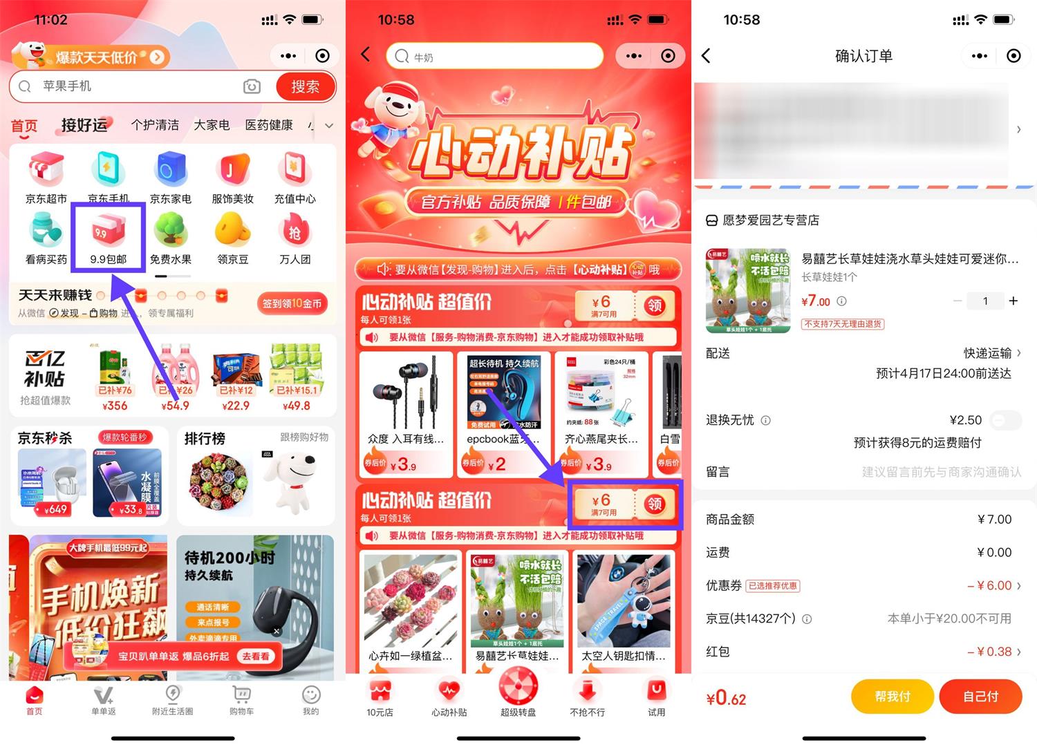 定时断网工具 定时断网的实用软件-趣奇资源网-第10张图片