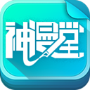 安卓微商大师v3.4.0解锁版-趣奇资源网-第10张图片