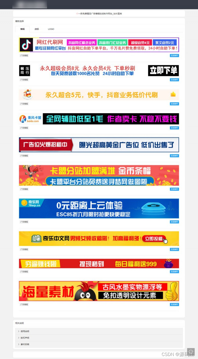 网页版短视频去水印源码 上传既用-趣奇资源网-第9张图片