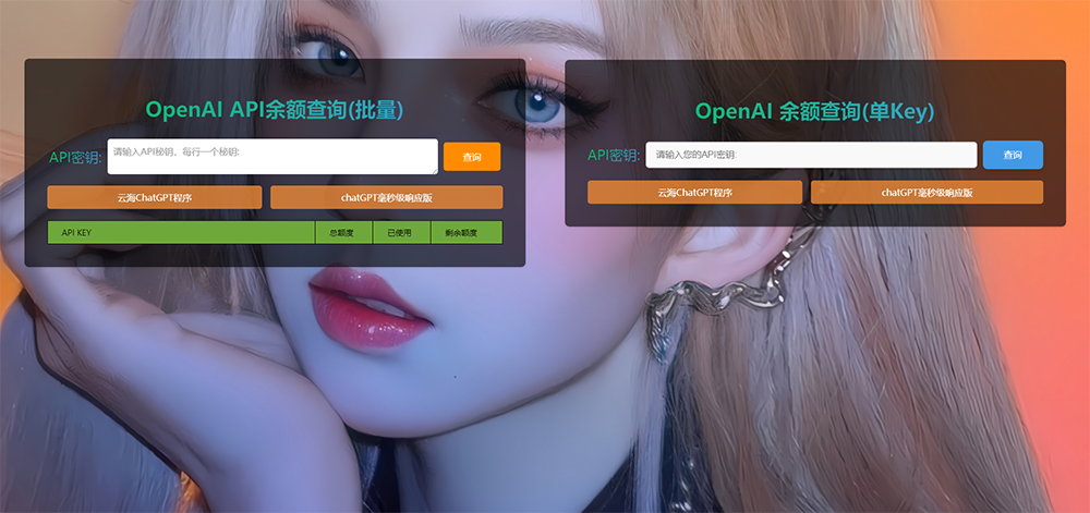高级美化版站长技术导航网站源码（PHP二次开发）-趣奇资源网-第8张图片