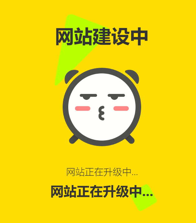 PHP短网址短链接生成源码-趣奇资源网-第11张图片