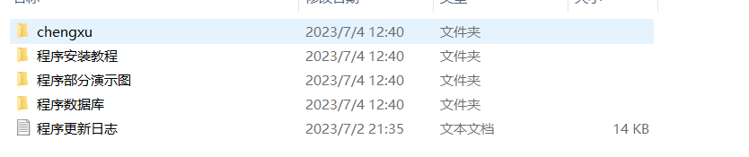 四款简洁好看 自适应的APP下载单页源码-趣奇资源网-第11张图片