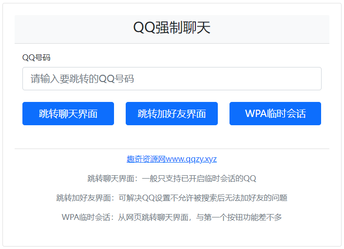 一款很好看的网页公告弹窗代码-趣奇资源网-第11张图片