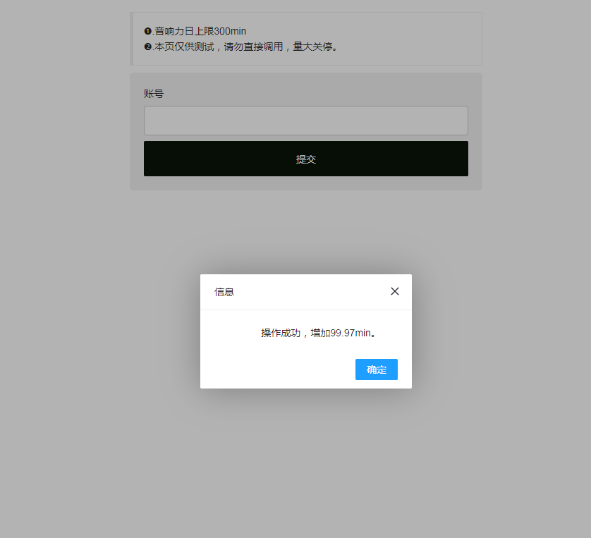 Thinkphp开发的AI网址导航源码最新版本-趣奇资源网-第11张图片