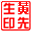 Umi-OCR图片文字识别工具v2.1.5-趣奇资源网-第12张图片