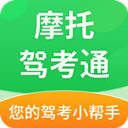 安卓摩托驾考通v2.1.9高级版-趣奇资源网-第4张图片