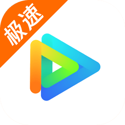 云视听极光TV v11.6.2.30012绿化版-趣奇资源网-第4张图片
