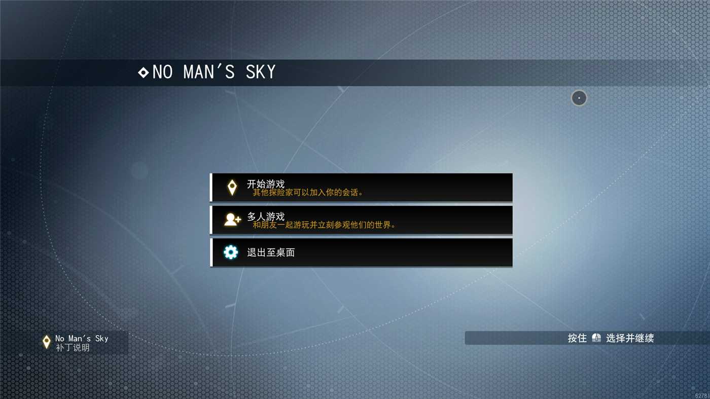 神作跑酷游戏 滑雪大冒险西游版-趣奇资源网-第8张图片