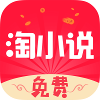 安卓LOL峡谷礼盒助手v2.0.0-趣奇资源网-第9张图片