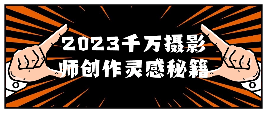 《我的世界：传奇》18042023联机版-趣奇资源网-第12张图片