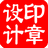 蜂鸟电脑优化加速v4.1.05.26-趣奇资源网-第13张图片