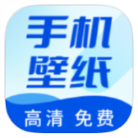 安卓壁纸大全v1.0.1绿色版-趣奇资源网-第4张图片