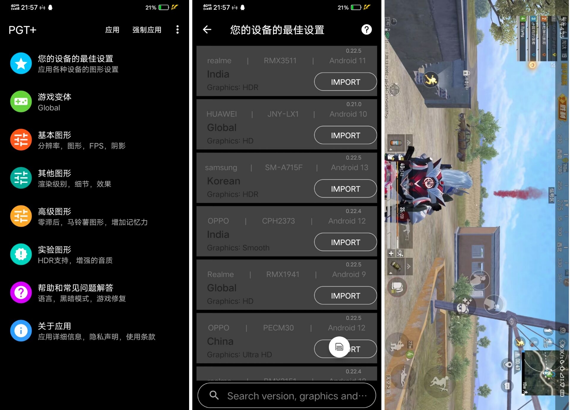 安卓Jú漫v1.0纯净无广告版-趣奇资源网-第8张图片